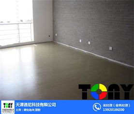 通尼科技 專業在線咨詢，解析天津固化地坪及材料銷售