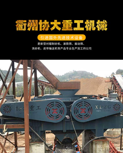 浙江礦山機械設備 以匠心制造與無憂售后，打造行業信賴的礦山機械設備廠家